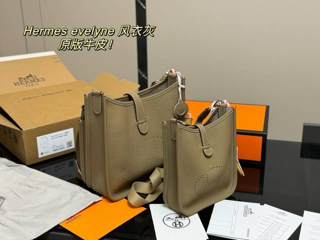 Folding gift box scarf pony Size: 24Cm 19Cm Hermes Evelyne Exclusive customized