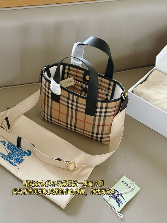 Without box Size: 25*19Cm A bag you can buy with your eyes closed Bur Kids Tote