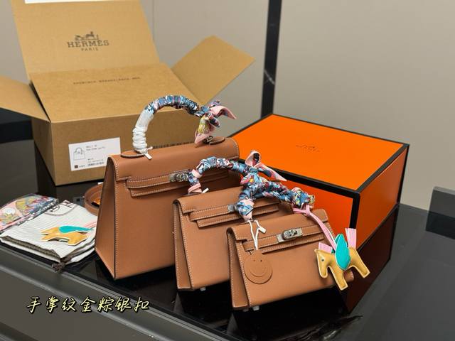with folding box Size: 25cm 22cm 19cm Hermes Kelly The size is just right! Reall
