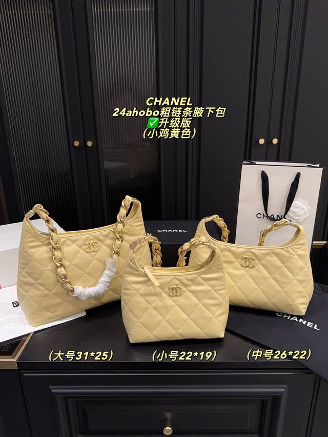 Upgraded large full set package size 31.25 Medium full set package size 26.22 Sm