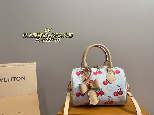 with box size 20.16 Louis Vuitton LV Cherry Pillow Bag The vibrant signature rep