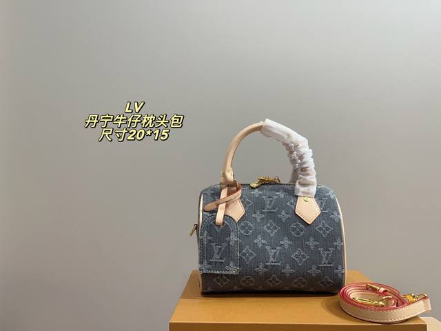 Matching folding box size 20.15 Lv denim pillow bag Retro and elegant full of hi