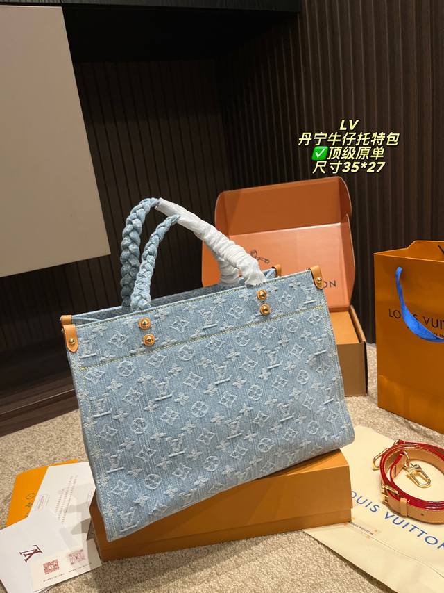 Top original order with folding box size 35.27 Louis Vuitton Lv denim tote bag L