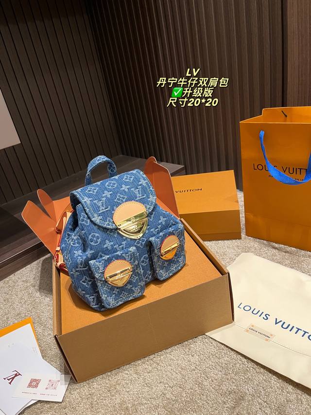 top original full set packaging size 20*20 Lv denim backpack This kind of denim