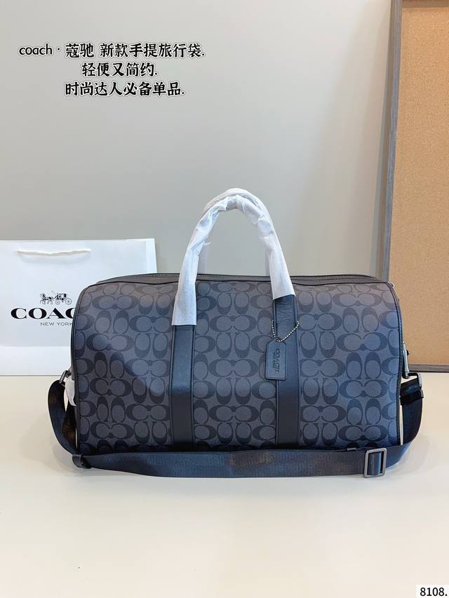 Coach travel bag Large capacity essential for vacation travel One of the must-ha