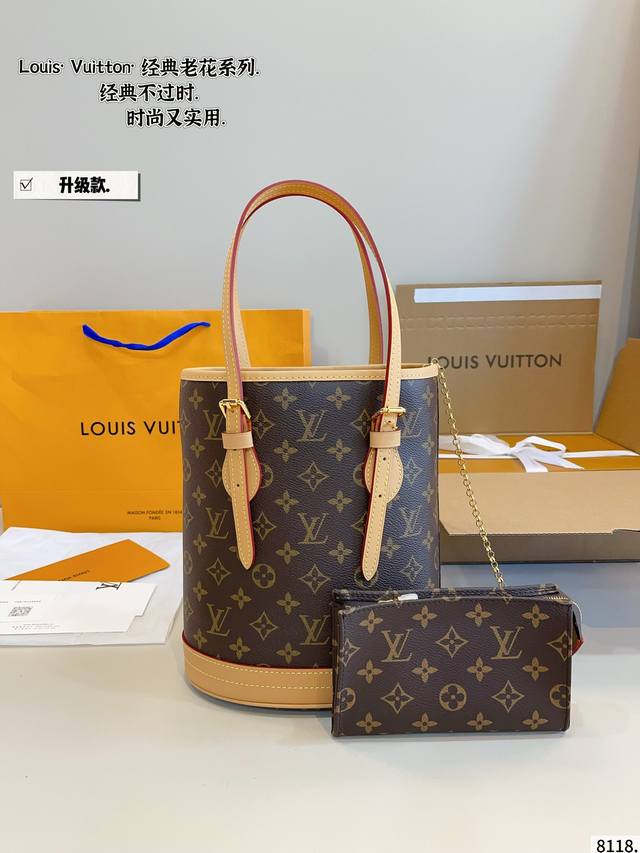 with gift box Lv bucket bag mother and child bag I am attracted to this Lv bucke