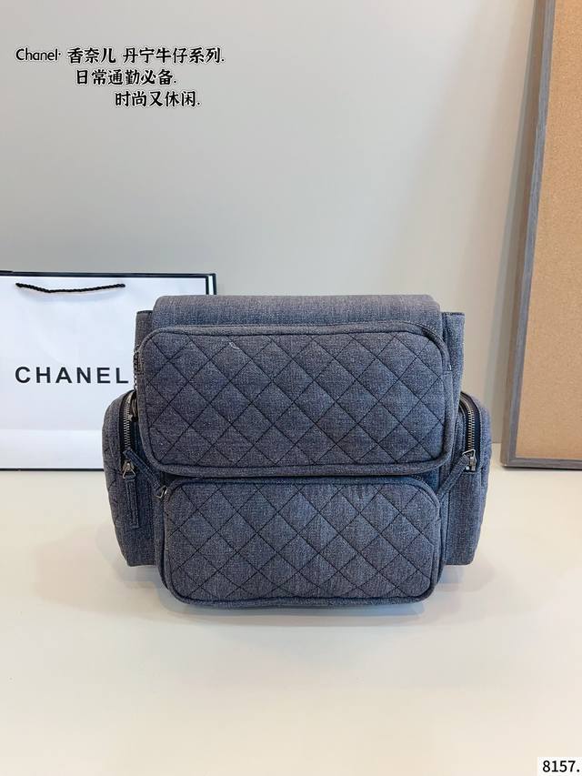 Chanel denim motorcycle backpack Chanel is so cool! Both boys and girls can wear