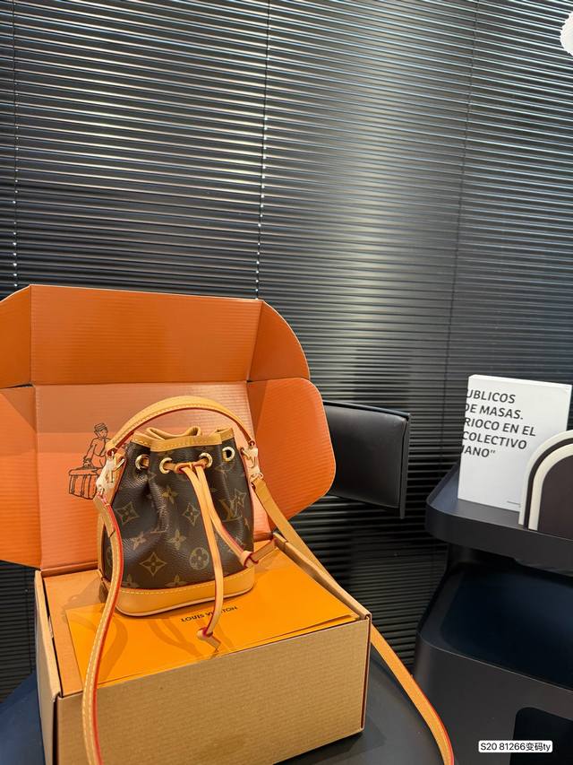 with folding box and code-changing chip Lv Nano Noe handbag! This small bag is a