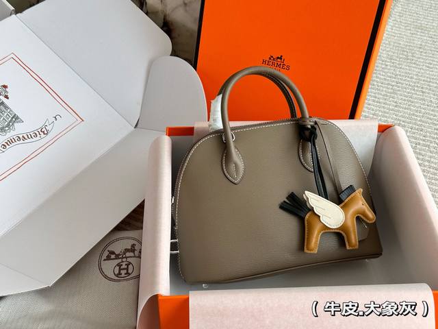 Cowhide with box Size: 29*25M H's Hermes Bolide Cowhide Shell Who hasn't got thi
