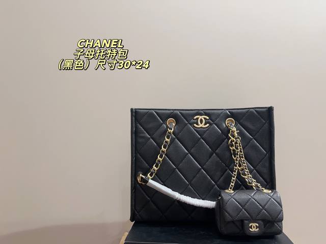Box size 30.24 Chanel Mother-and-Daughter Tote Bag Chanel24K New Black and Gold