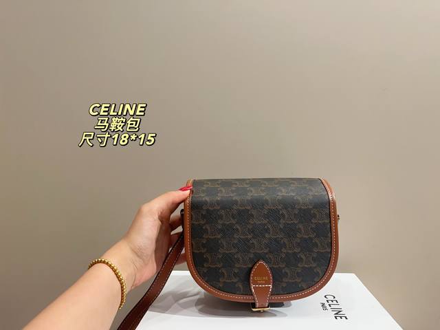 Size of the box: 18.15 Celine Saddle Bag Generous and stylish Can be easily matc