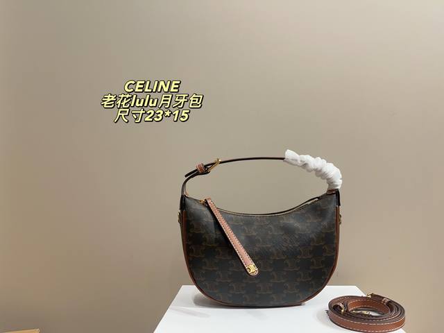 with folding box size 23.15 Celine Lulu Crescent Bag Celine's latest bag. This b