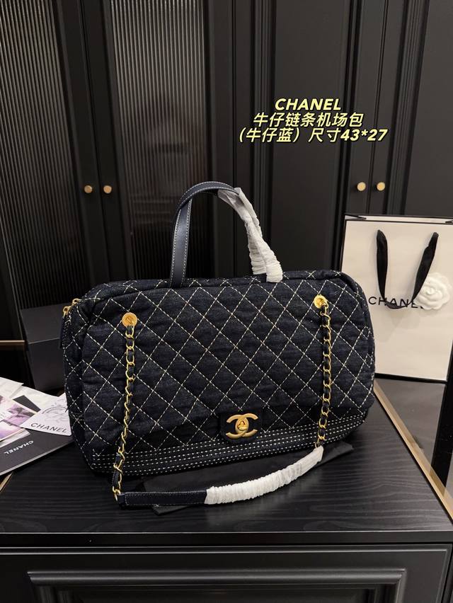 Size 43.27 Chanel Canvas Denim Chain Airport Bag Cool Chanel style series, more