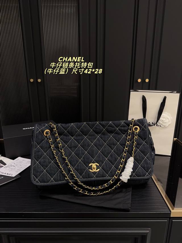 Size 42.28 Chanel denim chain tote bag Chanel The texture is very high-end The c