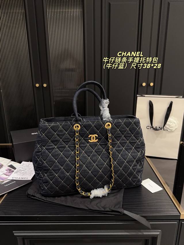 Size 38.28 Chanel Canvas Denim Chain Hand Tote Bag Cool small Chanel style serie