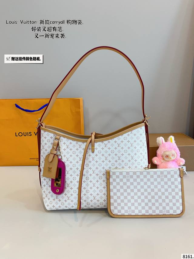 with gift box. Lvcarryall new style New shopping bag You will instantly become a