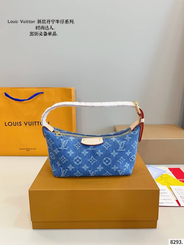 with gift box. Different styles can be matched with Lv denim lunch box bag The L