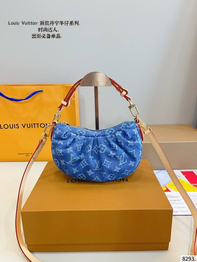 with gift box. Lv Sunset denim underarm bag with extension strap can be worn on