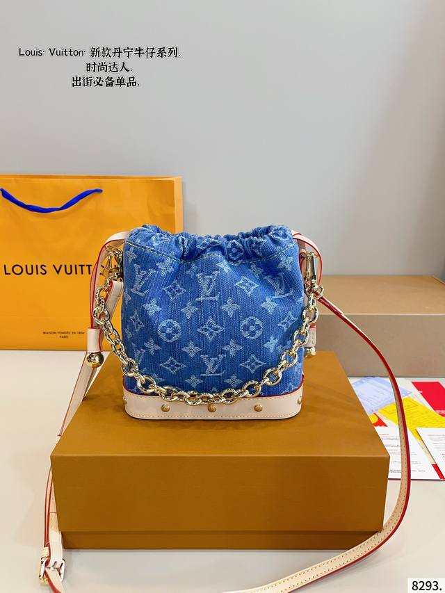 with gift box. Lv denim bucket bag. Really high-end, perfect for daily commuting
