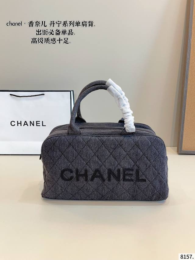 Chanel denim baby is really good After the prices of other individual Chanel ser