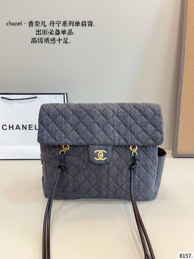 Chanel. Chanel denim shoulder bag The texture is very high-end The capacity is s