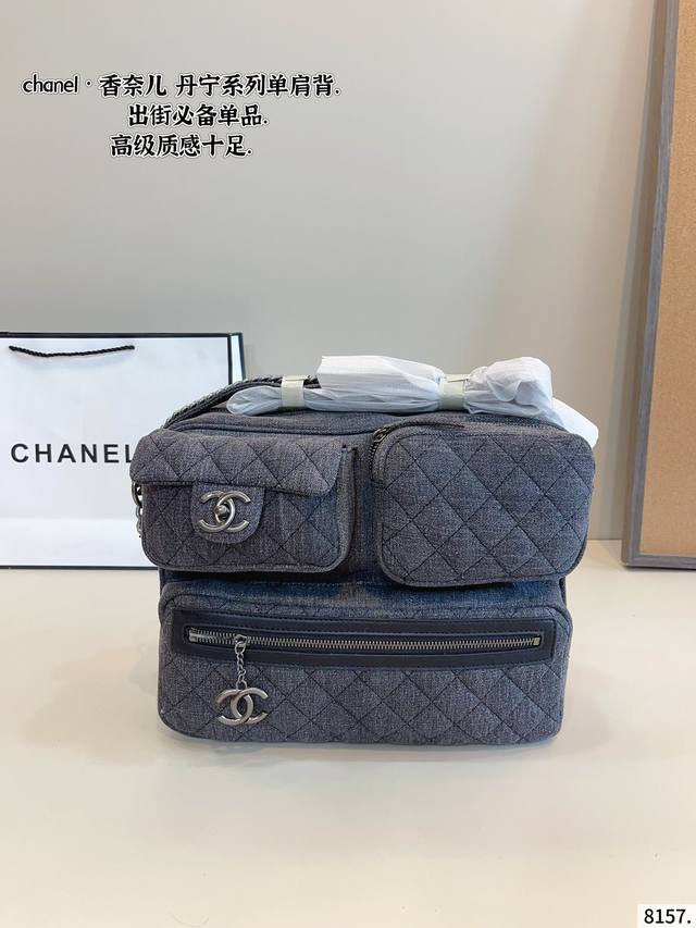 Chanel denim motorcycle bag Chanel is so cool! Both boys and girls can wear it V