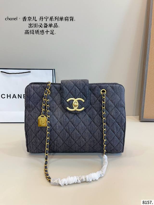 Chanel. Chanel denim shoulder bag The texture is very high-end The capacity is s