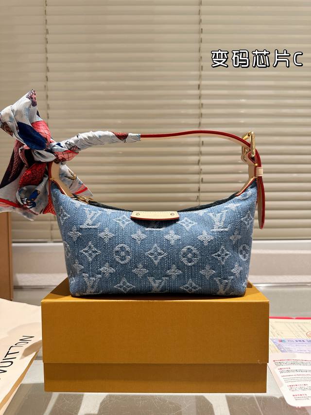 variable code chip with scarf top original full set packaging size 17.11 Lv deni