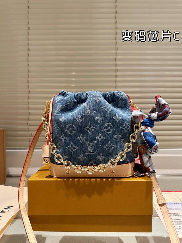 Original cloth code change chip with scarf Denim Nano Noe A new member of Lv den