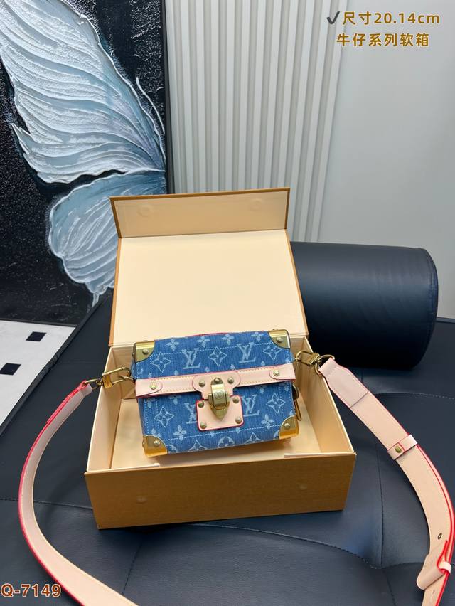 with folding box Lv new Soul Trunk box bag, denim jeans are super cool can be ca