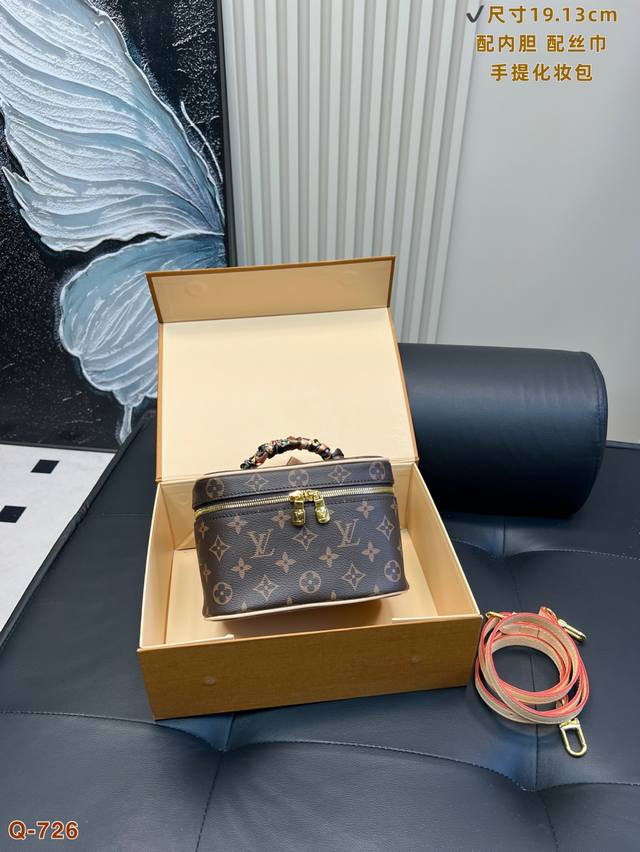 with folding box Lv cosmetic bag Vanity small box A cosmetic case with a strong