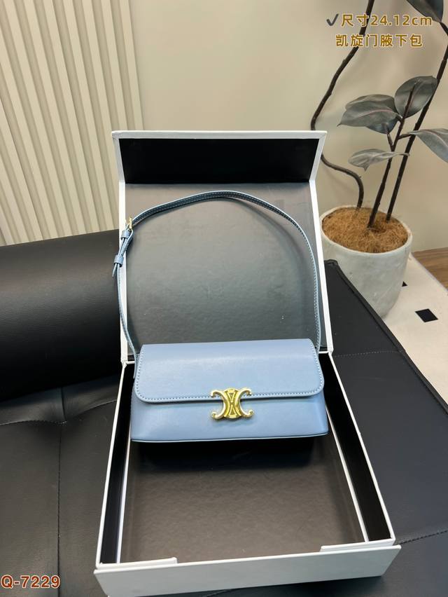 with folding box Celine Arc de Triomphe underarm bag It is indeed the most beaut