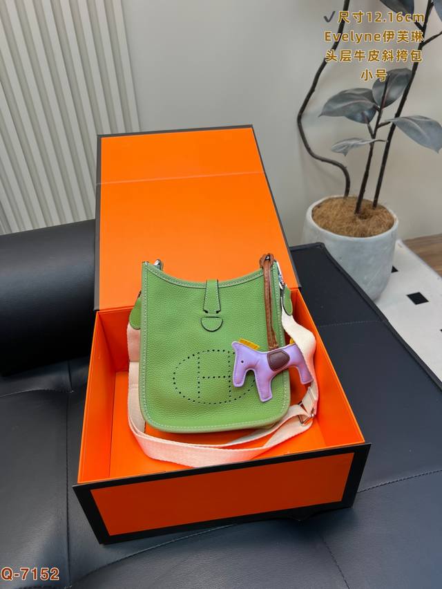 with folding box Herm