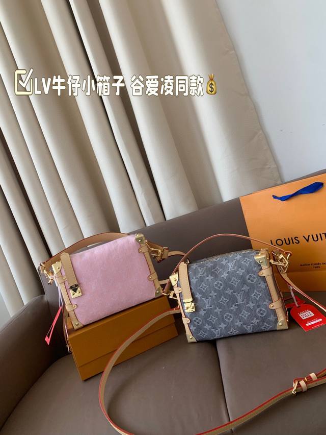 with airplane box folding box code change chip LV denim small box Gu Ailing same