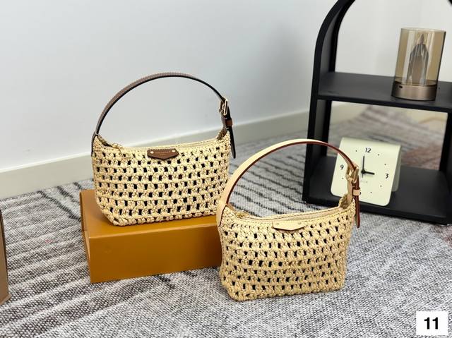 Airplane box folding box Lv beautiful woven underarm It's summer to carry Lv sun