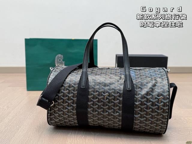6 colors Goyard travel bag Fashionable and stylish Not old-fashioned and easy to
