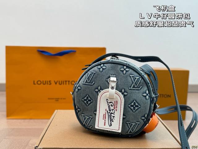 airplane box LV denim round bag It kind of subverts my perception of LV It's rea