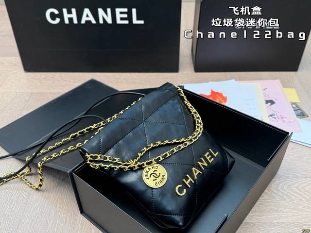 6-color airplane box Mini garbage bag Chanel 22Bag Chanel gold coin bag shopping