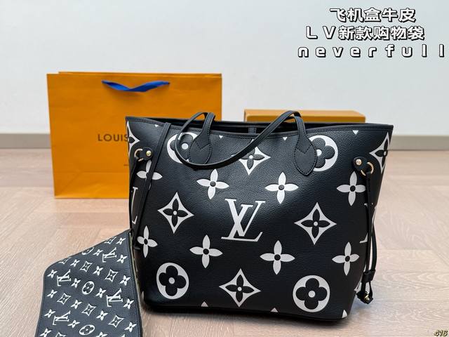 Aircraft box leather Lv new shopping bag Neverfull is super cool, I love it too