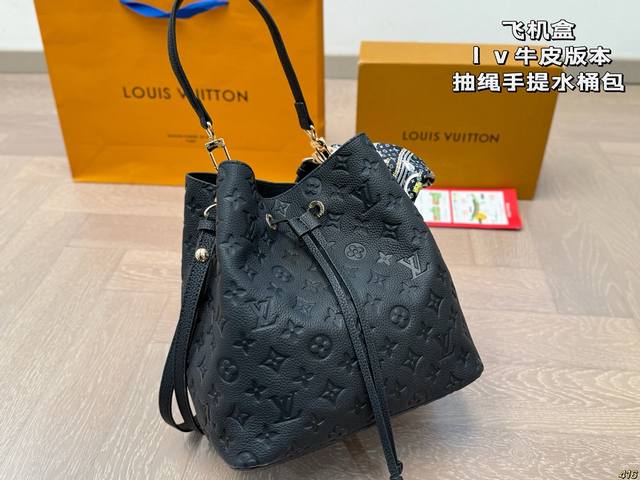 airplane box leather LV drawstring hand-held bucket bag The champagne bucket has