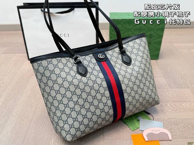 with leather chip version with portable small mirror and comb Cool Gucci tote ba