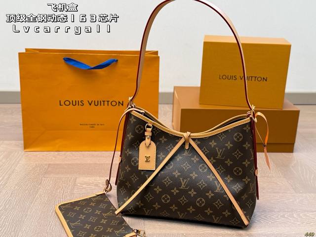 airplane box top grade all steel dynamic 163 chip Lv Carryall new shopping bag T