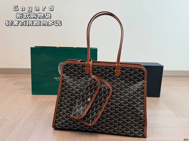 Goyard Goya New shopping bag light luxury versatile Multiple colors to choose fr