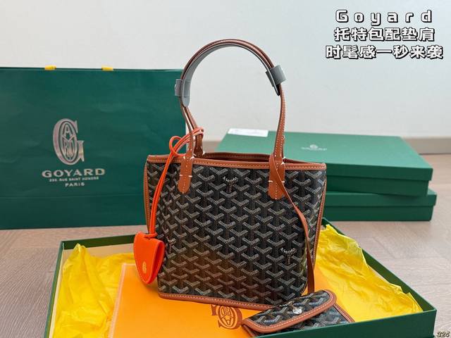 with box Goyard Tote Bag Fashionable feeling strikes in a second It is the style