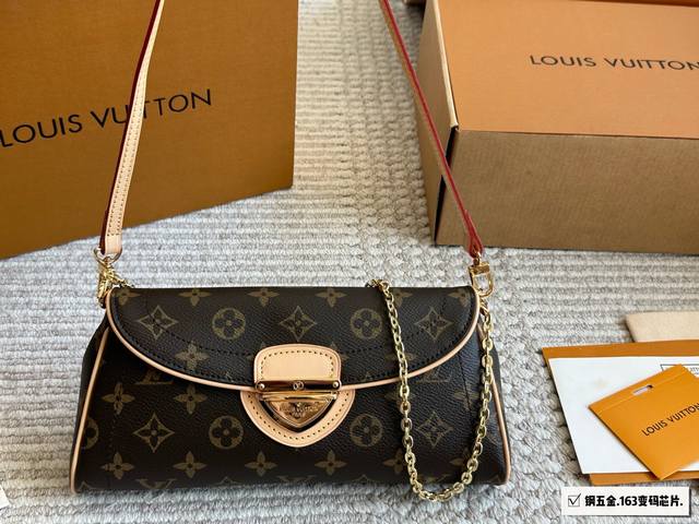 Full gift box packaging Lv Gold Shield underarm bag, it quietly amazed everyone