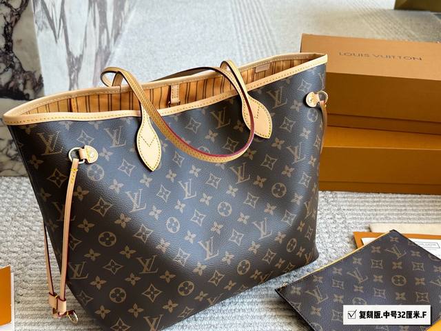 Medium Lv Neverfull Shopping Bag N41605Lv's classic trump card, with a large cap