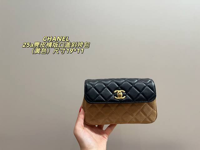 Top original unboxed size 19*11 Chanel 25A horizontal flap messenger bag This 25