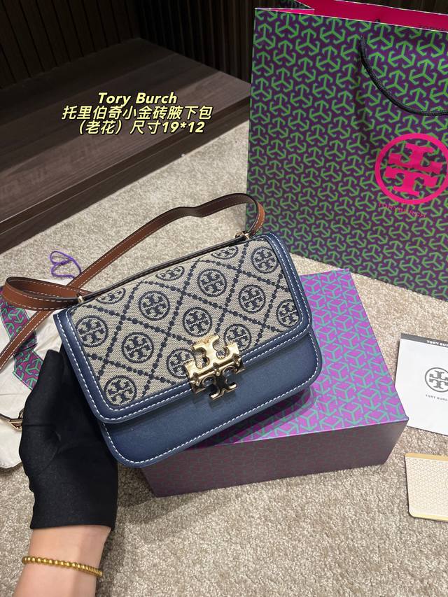 Folding box size 19*12 Tory Burch Eleanor series small gold brick underarm bag T