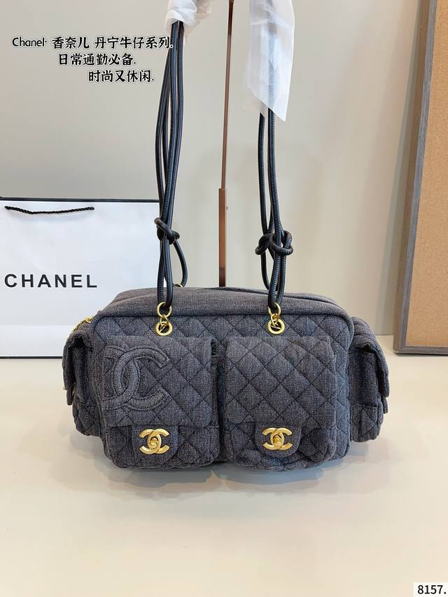 Chanel Conrobe Denim Motorcycle Bag Chanel Grey denim multi-pocket diamond patte