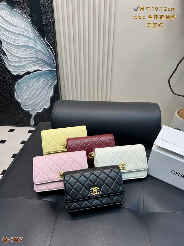 with a full gift box Chanel Golden Ball Woc is the standard for fairies. The gol